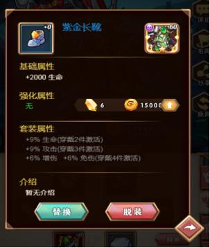 命运战歌3