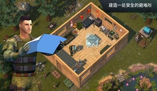 地球末日生存7723内置菜单版 安卓版v1.20.8截图3