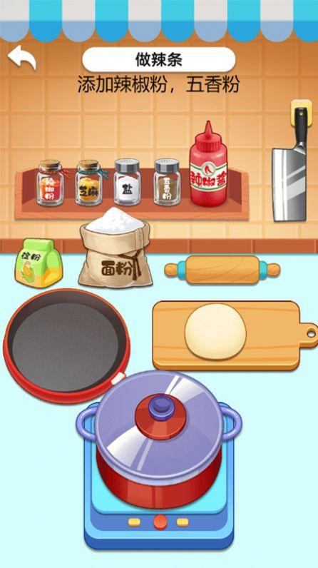 单机解压全集最新版截图2