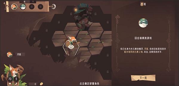 四灵棋境5