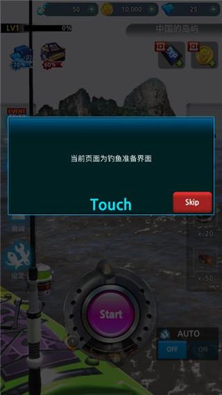 怪鱼猎人2022图片4