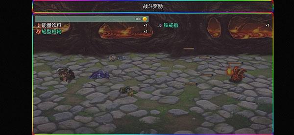 三国魔兽大乱斗图8