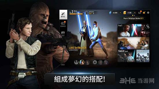 星球大战:原力竞技场 安卓版v3.2.4截图2