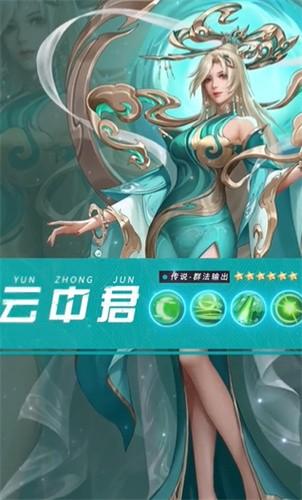 伏妖传 官方最新版v1.0.26截图3