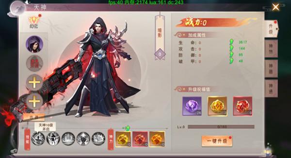 仙梦奇缘图片2