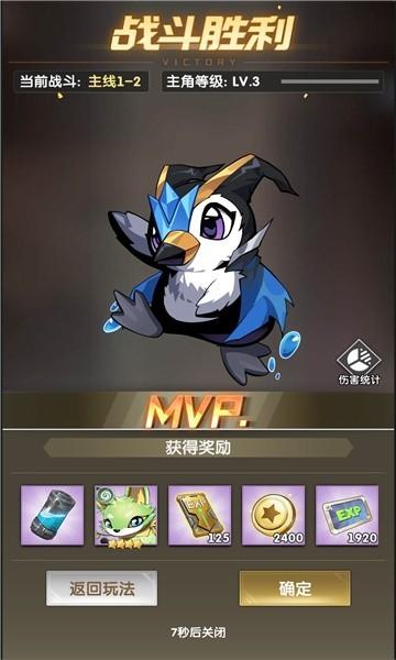 守护战姬1