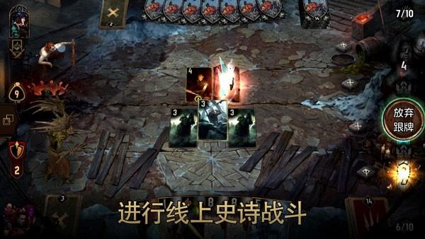 巫师之昆特牌国际服 官方安卓版v11.10.9截图0