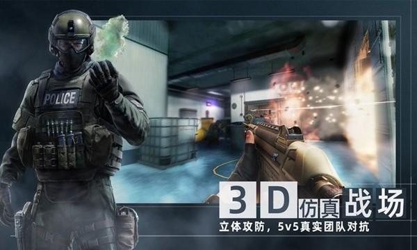 代号F2官方版 (Area F2)安卓正式版v1.0.56截图3