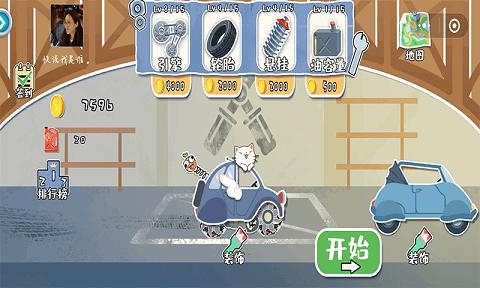 荒野飙客 安卓版v1.0截图1