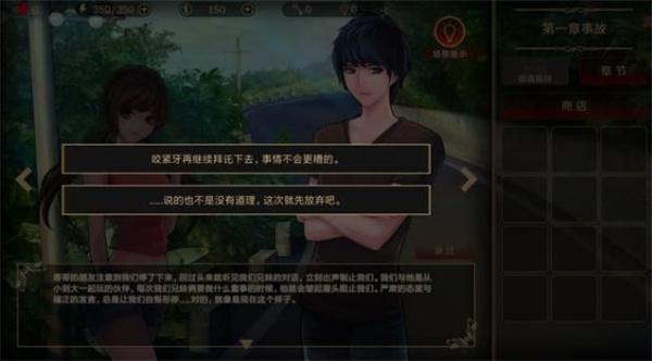 落雨落叶2