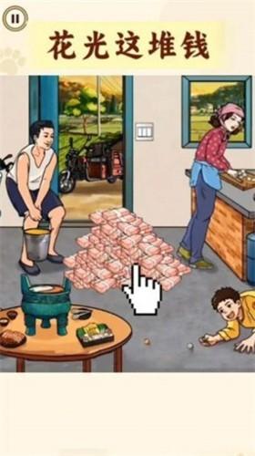 火车难题无广告版 安卓版v1.0截图3