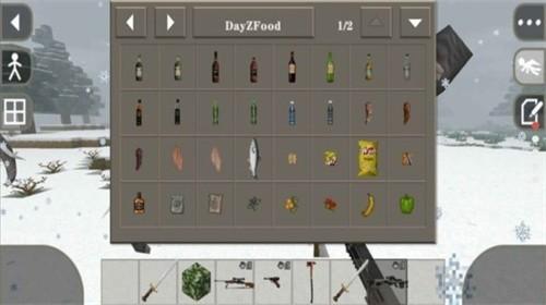 生存战争2dayz最终版mod 最新中文版v2.2.10.4截图0