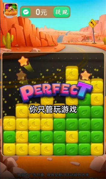 蔬菜大消除游戏最新版截图2