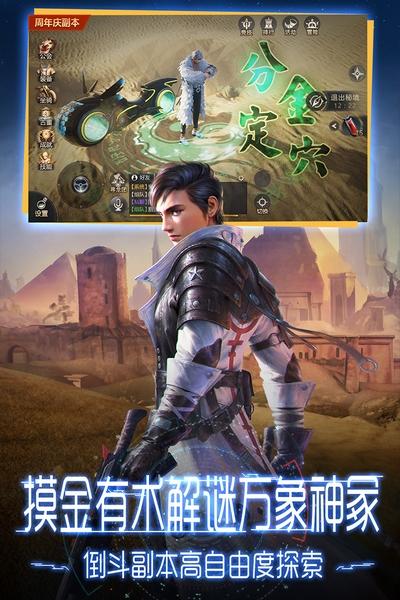 鬼语迷城小米版 安卓版v5.46.311.504.1截图3