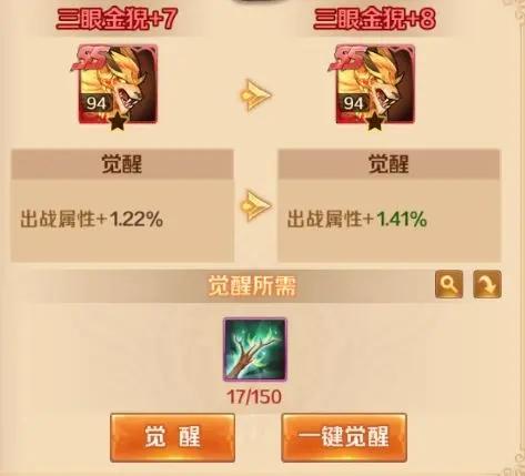 新斗罗大陆11