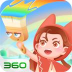 奇妙一刷到底v1.0.1