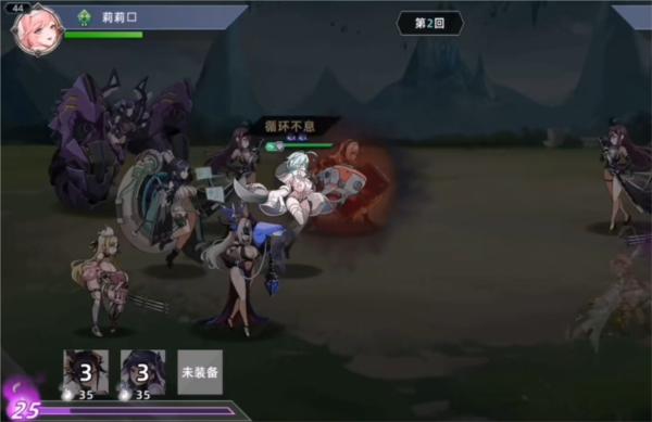 星神少女图片3