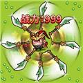 关羽的大刀 安卓版v1.0