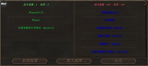 钢铁之躯2新大陆图片5