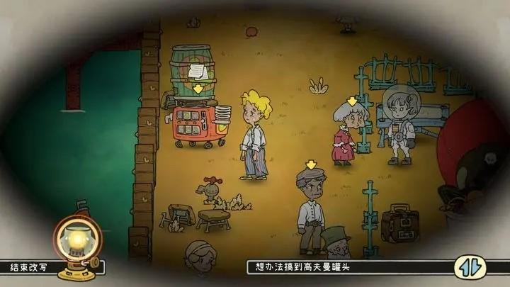 巴别号漫游指南 手机版v1.0.1截图1