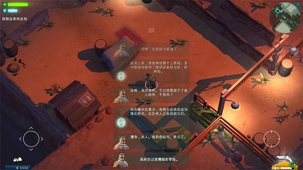 太空刑警1中文版直装 安卓版v1.2.7截图1