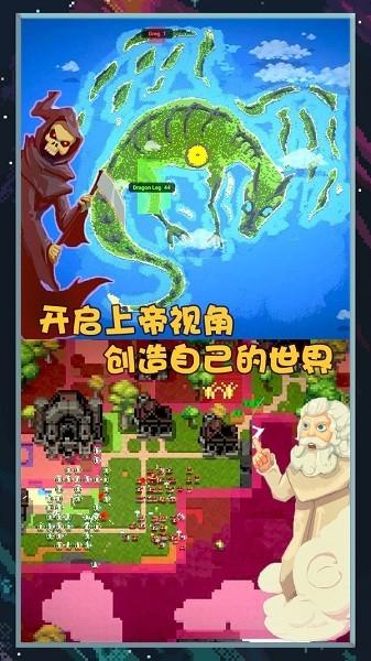 像素世界图片编辑 安卓版v1.5截图0