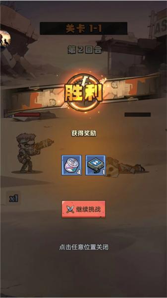 卓越之翼11