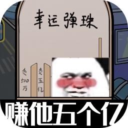 这是你的世界游戏