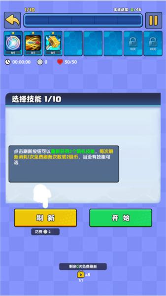 我只是一个球5