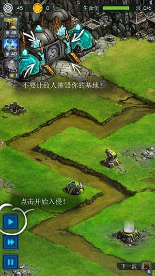 古老星球图7