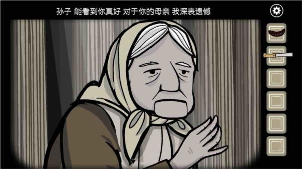 锈湖：天堂岛图片9