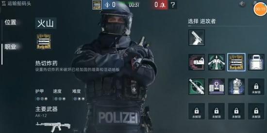 代号F2图11