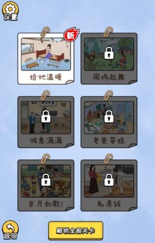 头要秃没了图片2