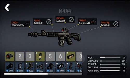 碉堡射击无限金币版 安卓版v1.27F1截图1