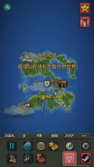WorldBox游戏图片3