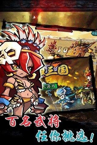 天天萌战2