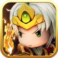 三国乱斗王者内置菜单版 折相思版v1.0.3.404.401.0113
