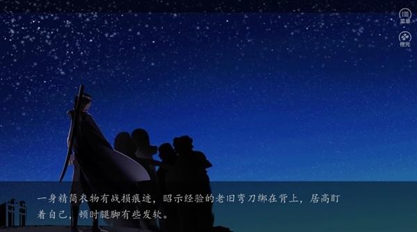 余迁鸟破解版图片8