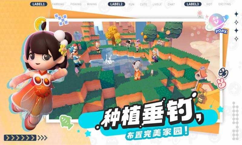 泡泡先锋截图1