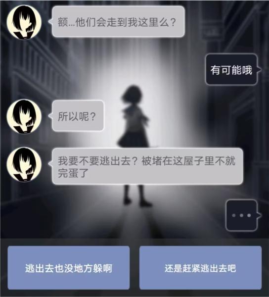 异次元通讯8