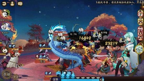 阴阳师6