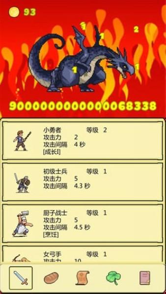 打boss新吉祥 安卓版v2.62截图3