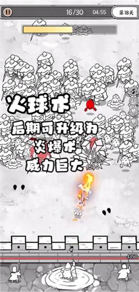 国王指意图片14