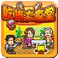 吃货大食堂 安卓版V5.0