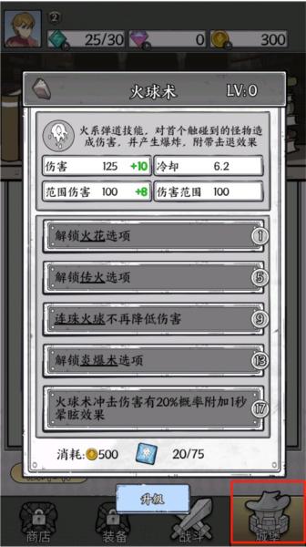 正中靶心6