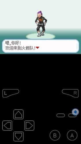 神奇宝贝火箭队手游 最新版v1.0截图2
