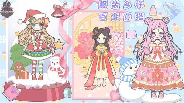 恋爱暖暖甜心养成截图1