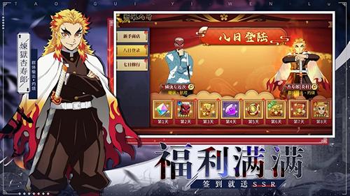 风暴之眼讨鬼异闻录图片1