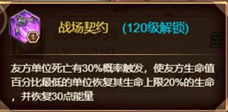 命运战歌22