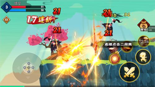 大侠怼他10